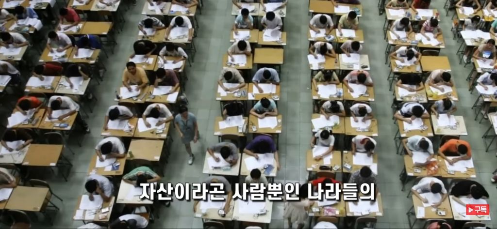 출산율 0명대 아시아의 유교문화권 자본주의 국가들 | 인스티즈