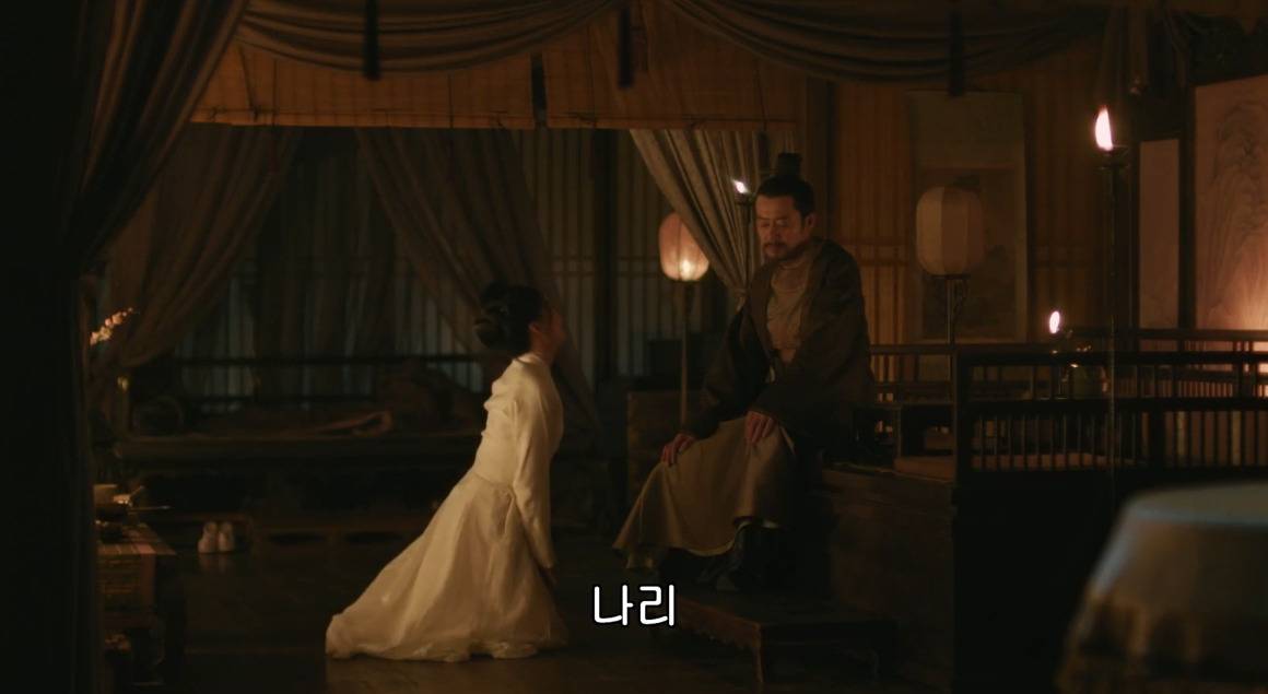 고대 중국에서 서녀로 살아남는 법, 녹비홍수 110화 | 인스티즈
