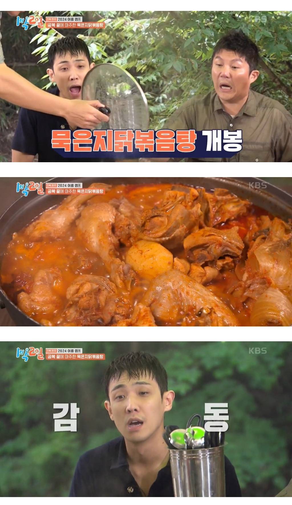 1박2일 합류 후 매주 언급되고 있는 이준.jpg | 인스티즈