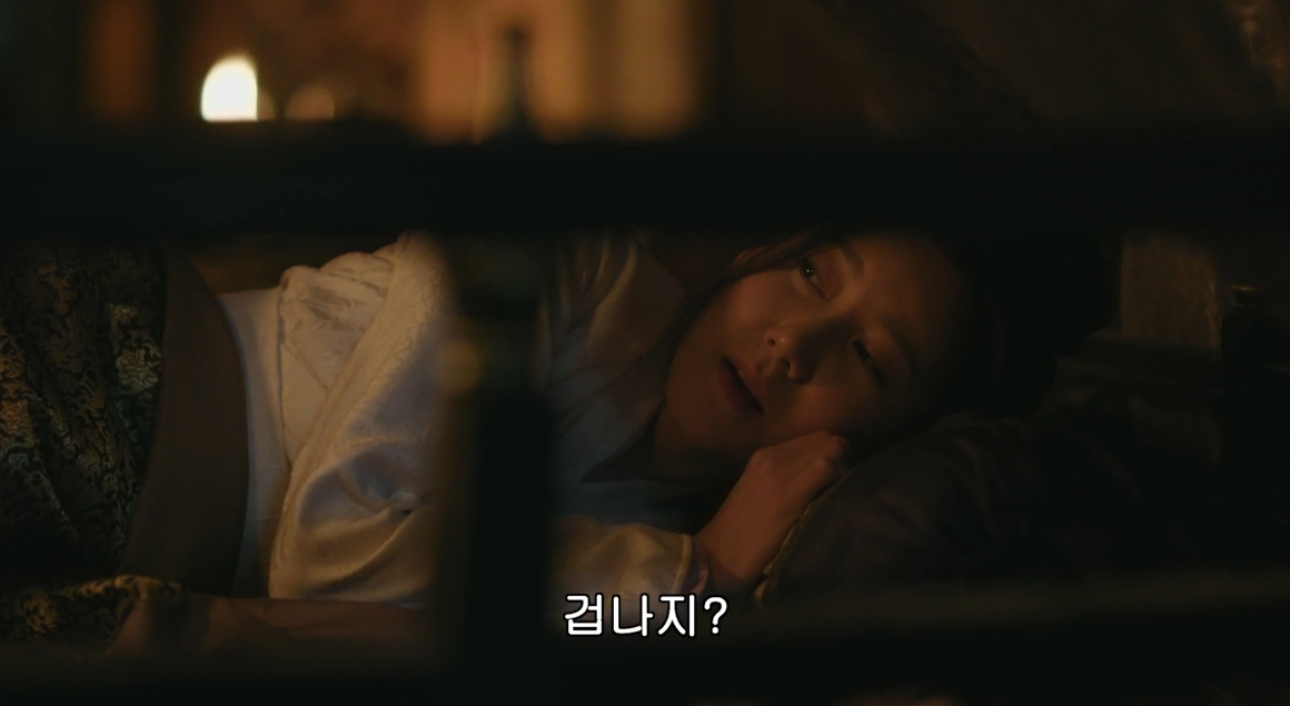 고대 중국에서 서녀로 살아남는 법, 녹비홍수 110화 | 인스티즈