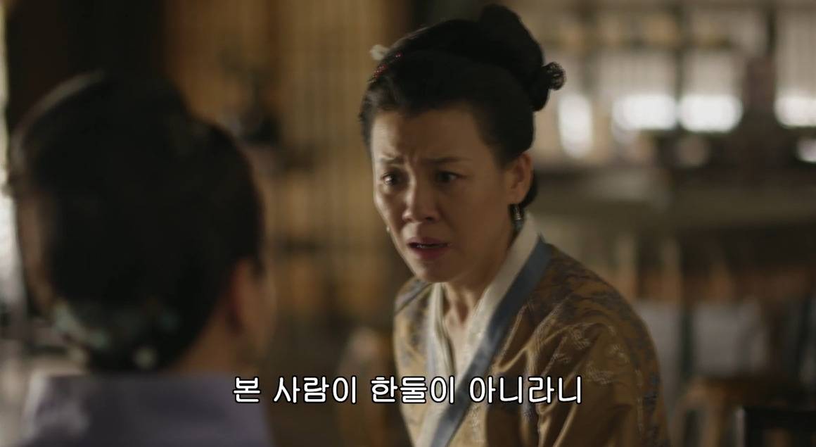 고대 중국에서 서녀로 살아남는 법, 녹비홍수 110화 | 인스티즈