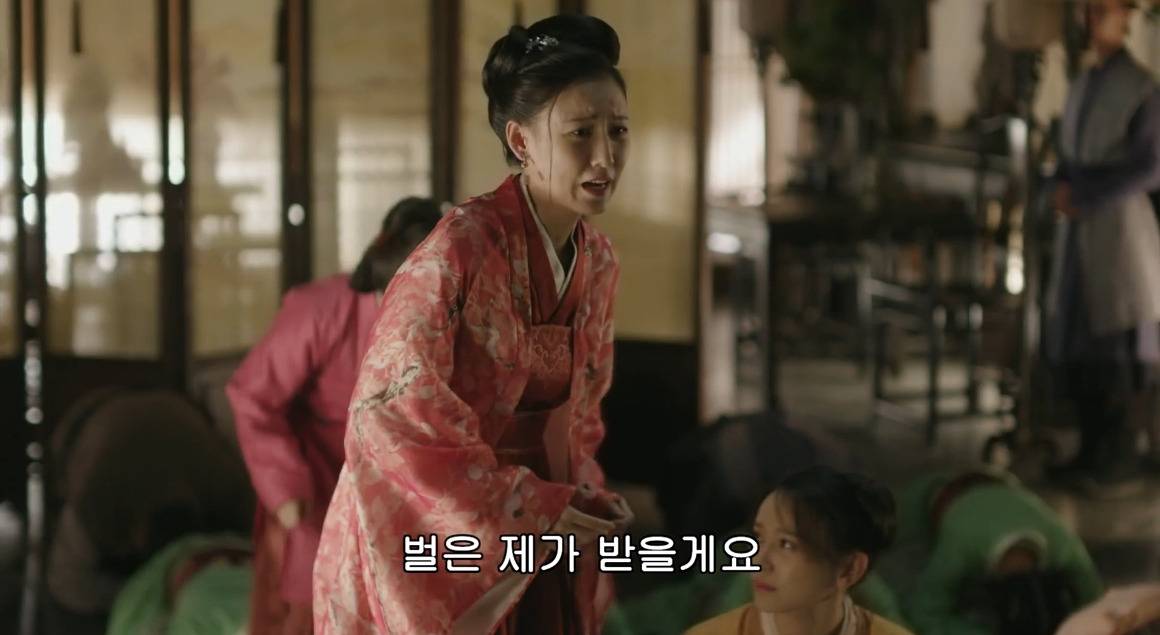 고대 중국에서 서녀로 살아남는 법, 녹비홍수 109화 | 인스티즈