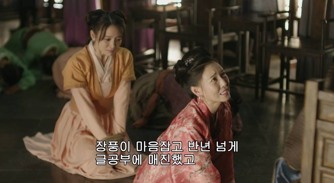 고대 중국에서 서녀로 살아남는 법, 녹비홍수 109화 | 인스티즈