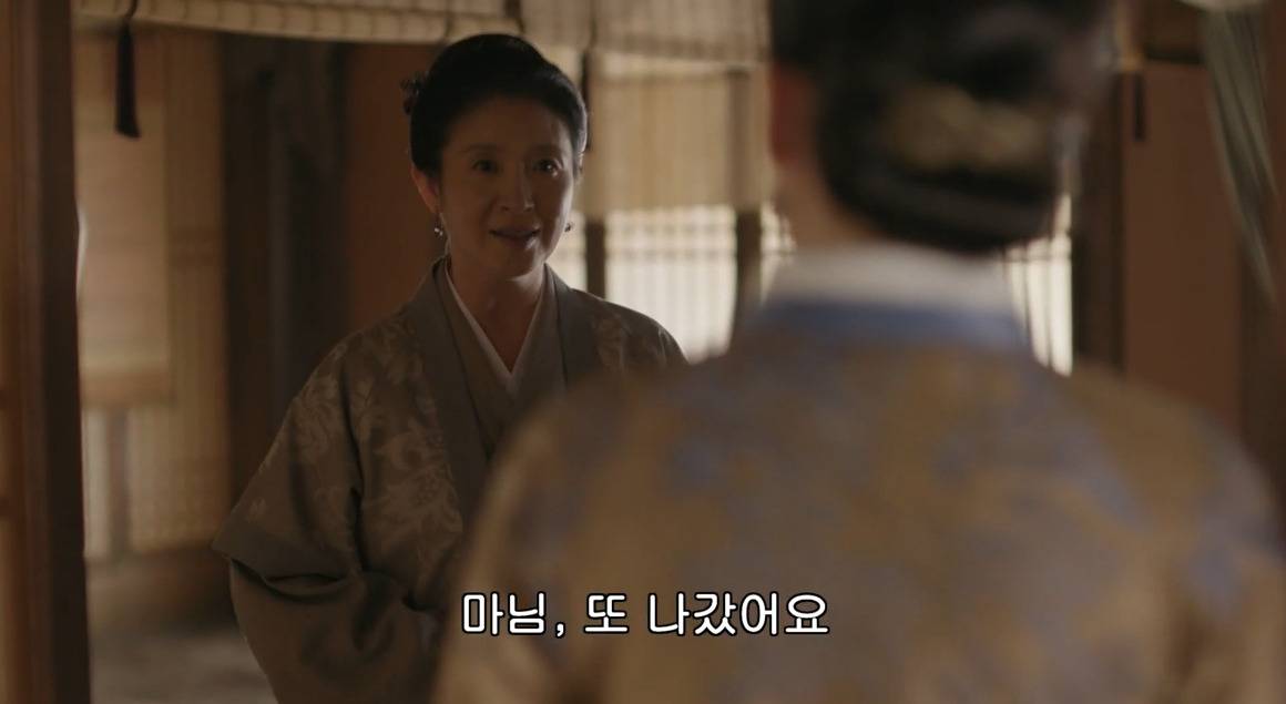 고대 중국에서 서녀로 살아남는 법, 녹비홍수 109화 | 인스티즈