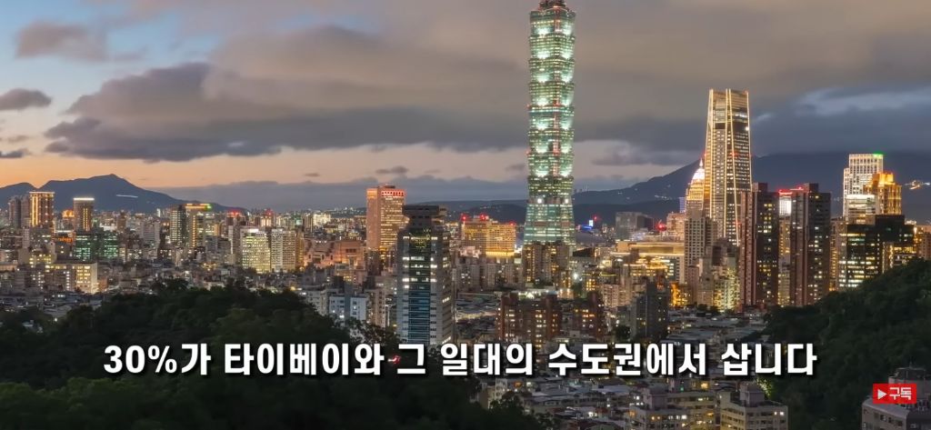 출산율 0명대 아시아의 유교문화권 자본주의 국가들 | 인스티즈