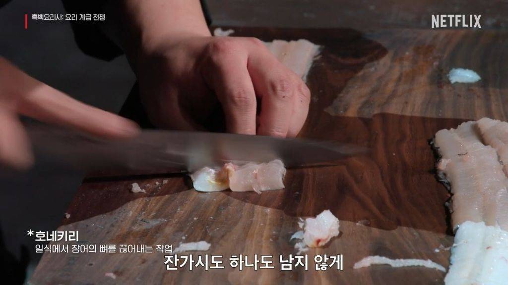흑백요리사 - 선공개 : 요리하는 돌아이 vs 조셉 리저우드 | 인스티즈