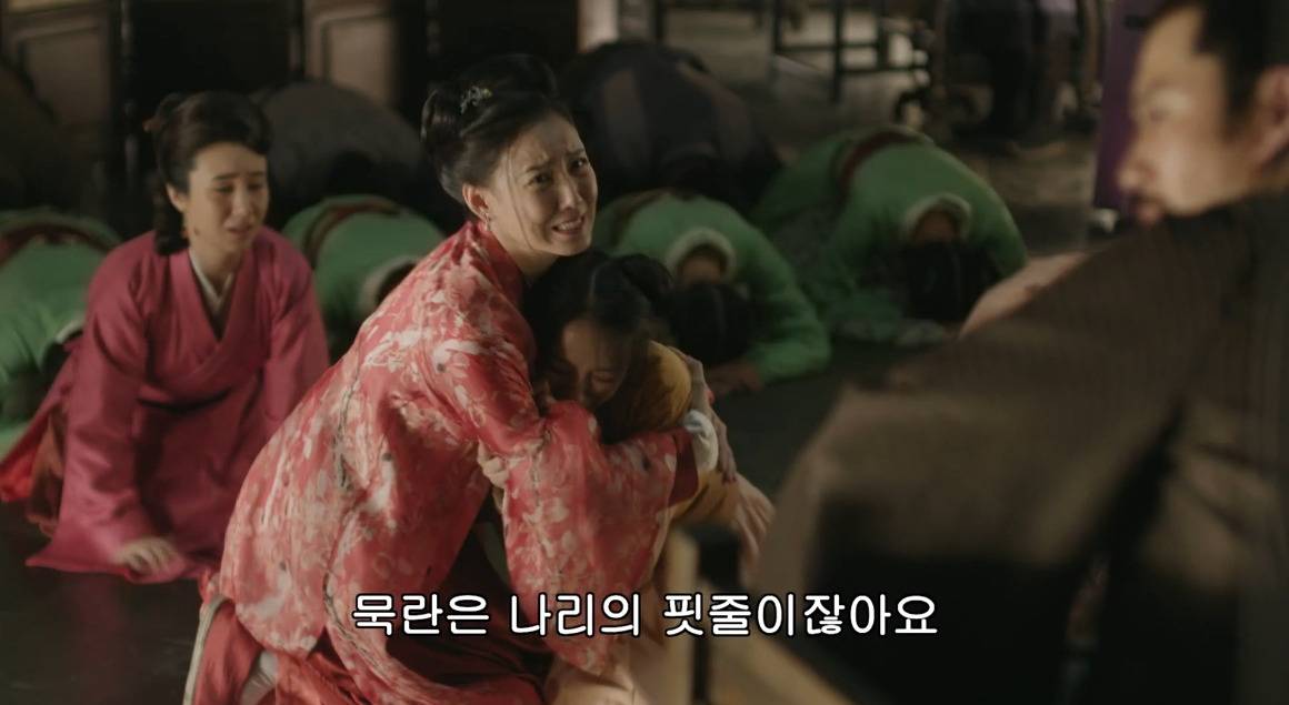 고대 중국에서 서녀로 살아남는 법, 녹비홍수 109화 | 인스티즈