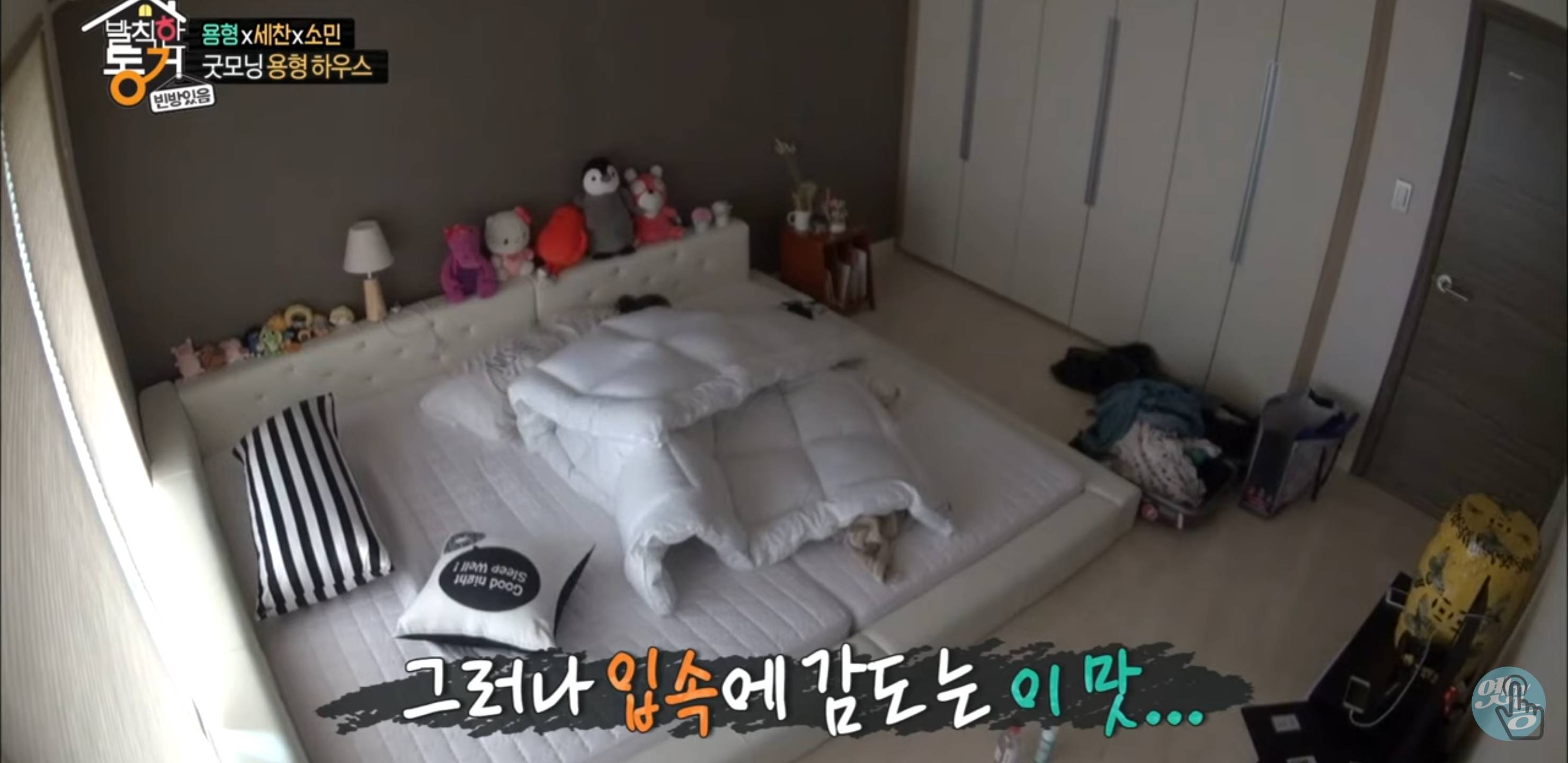 양세찬 전소민 초면이던 시절.jpg | 인스티즈