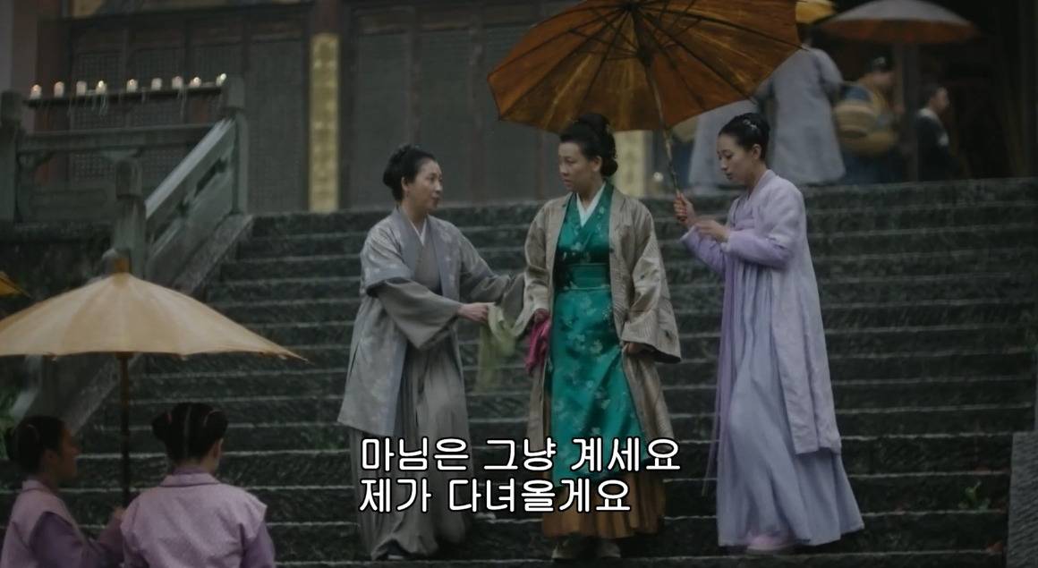 고대 중국에서 서녀로 살아남는 법, 녹비홍수 108화 | 인스티즈