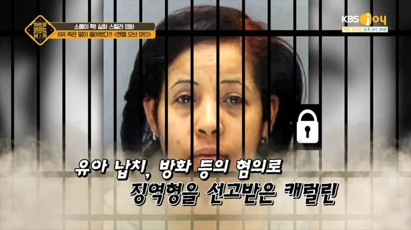 화재로 죽은 딸이 살아있다고 믿은 엄마 | 인스티즈
