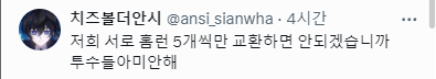 오늘 1위 확정한 기아랑 2위 확정한 삼성 경기하는 날인데 대체 뭔 경기를 보여줄지 감도 안옴 | 인스티즈