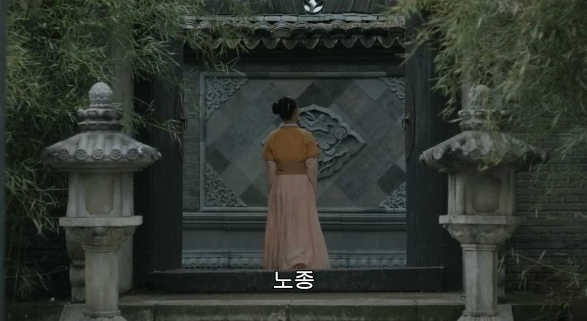 고대 중국에서 서녀로 살아남는 법, 녹비홍수 109화 | 인스티즈
