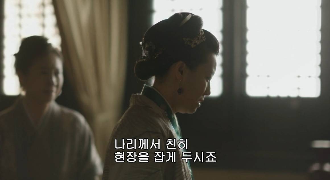 고대 중국에서 서녀로 살아남는 법, 녹비홍수 108화 | 인스티즈