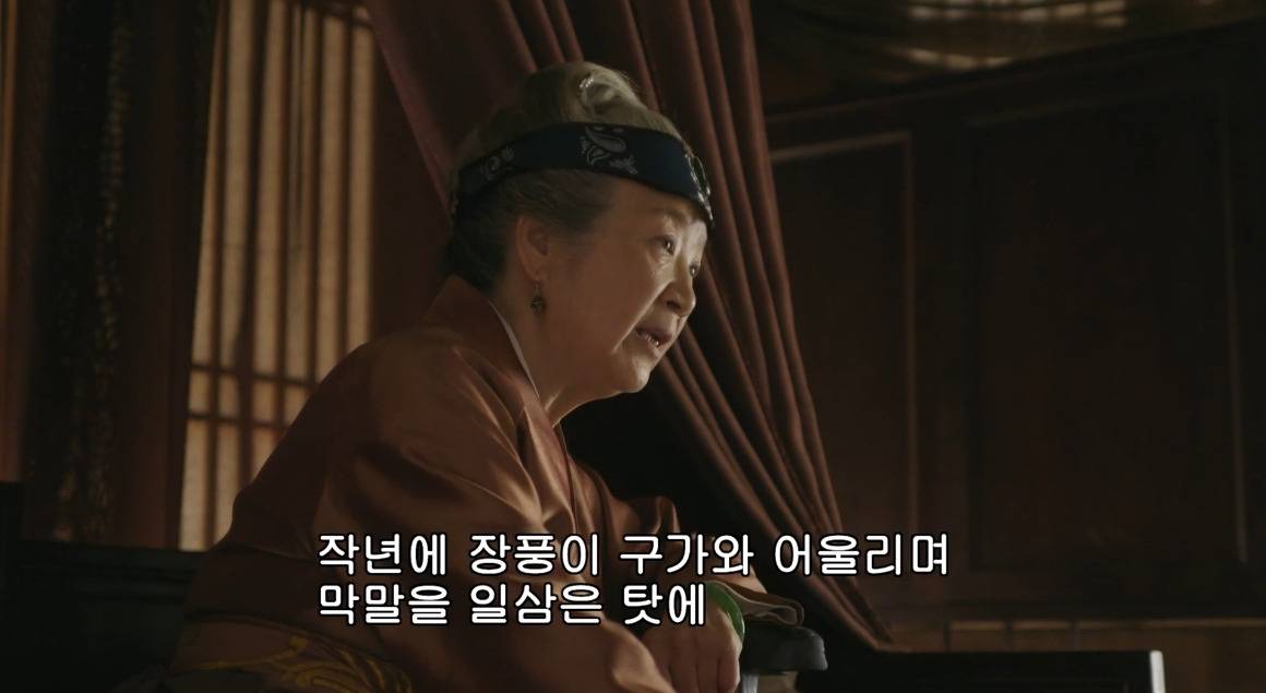 고대 중국에서 서녀로 살아남는 법, 녹비홍수 110화 | 인스티즈