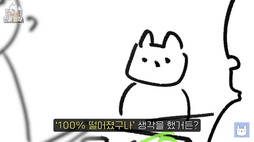 아 진돌 흑백요리사 리뷰 개웃기다 | 인스티즈