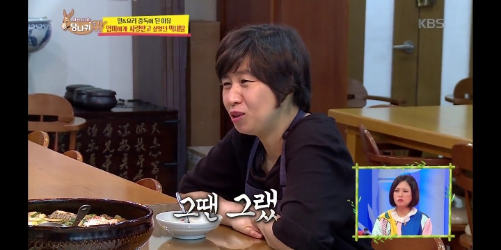 상처받고 힘들어서 엄마가 친엄마가 맞나 생각했었다는 심영순 선생님 | 인스티즈