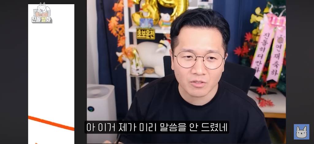 진돌 50만기념 팬미팅 부부동반 가능 애견동반 가능 but | 인스티즈