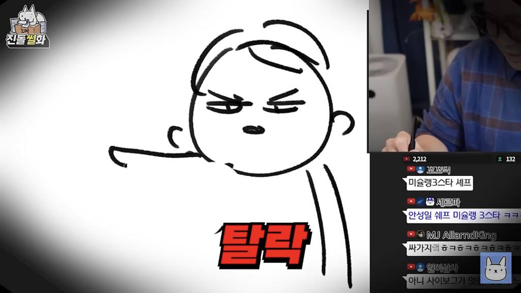 아 진돌 흑백요리사 리뷰 개웃기다 | 인스티즈
