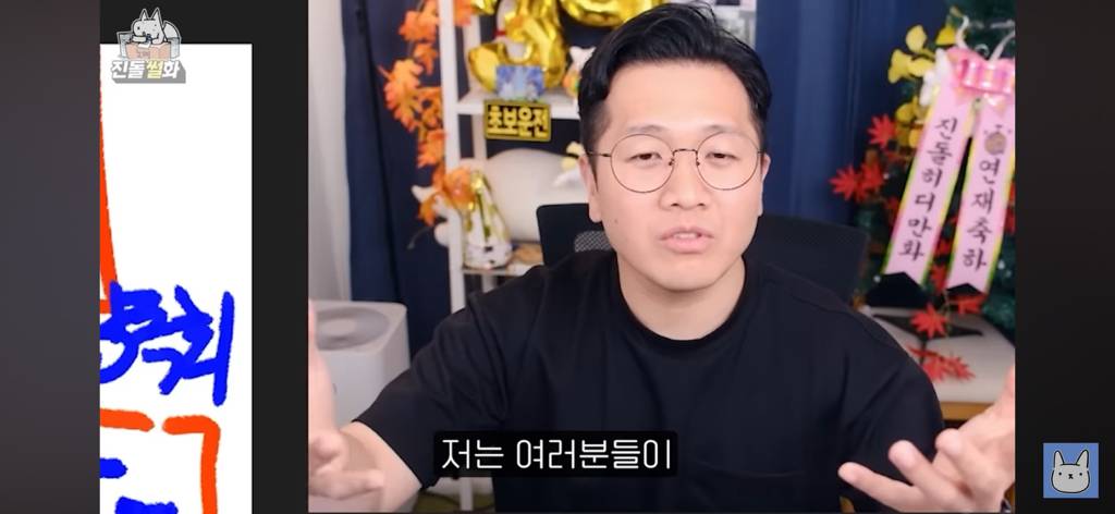 진돌 50만기념 팬미팅 부부동반 가능 애견동반 가능 but | 인스티즈