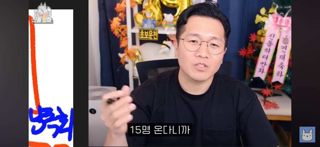 진돌 50만기념 팬미팅 부부동반 가능 애견동반 가능 but | 인스티즈