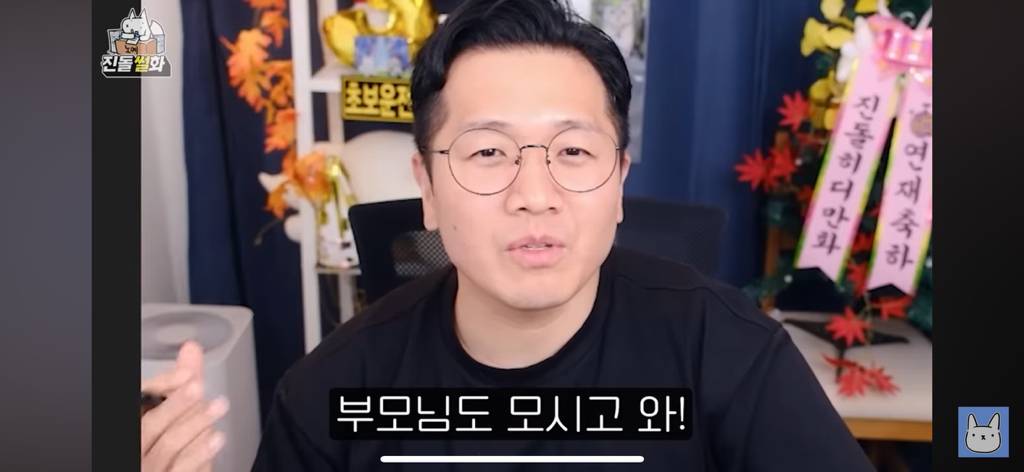 진돌 50만기념 팬미팅 부부동반 가능 애견동반 가능 but | 인스티즈