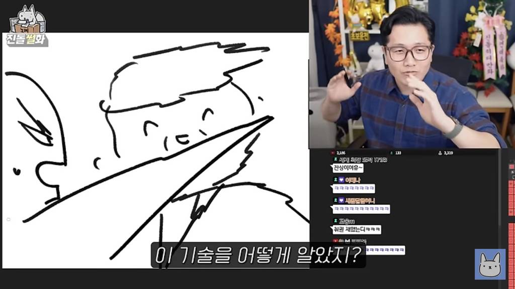 아 진돌 흑백요리사 리뷰 개웃기다 | 인스티즈