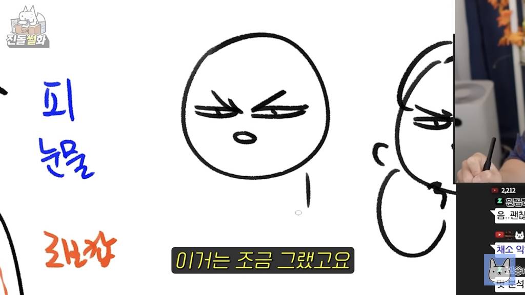 아 진돌 흑백요리사 리뷰 개웃기다 | 인스티즈