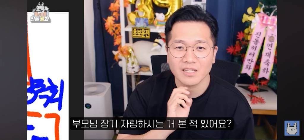 진돌 50만기념 팬미팅 부부동반 가능 애견동반 가능 but | 인스티즈