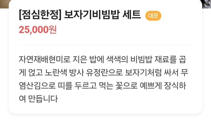 흑백요리사 쉐프들 포함⭐️ 서울 10만원 미만 가성비 코스요리/파인다이닝 .zip | 인스티즈