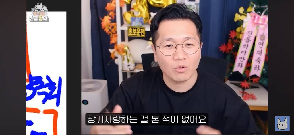 진돌 50만기념 팬미팅 부부동반 가능 애견동반 가능 but | 인스티즈