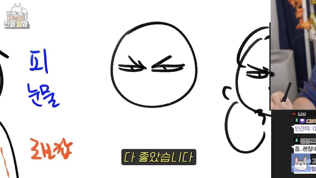 아 진돌 흑백요리사 리뷰 개웃기다 | 인스티즈