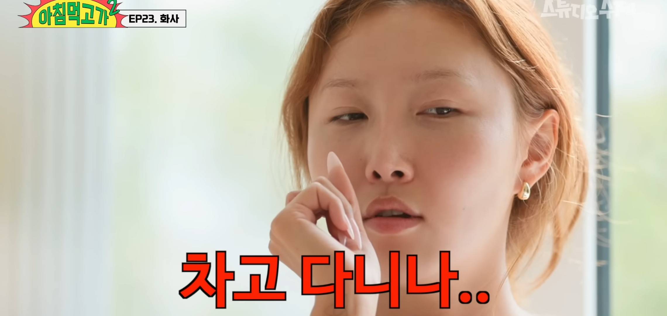 제일 예상치 못했던 이슈는 노브라 이슈였다는 화사.jpg | 인스티즈