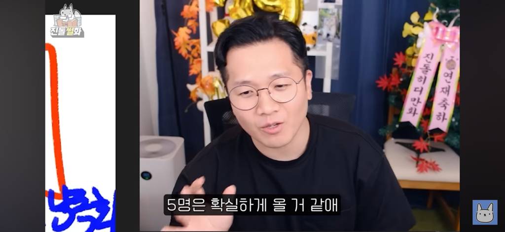 진돌 50만기념 팬미팅 부부동반 가능 애견동반 가능 but | 인스티즈