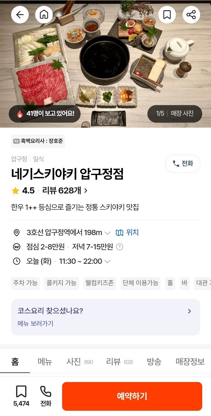 흑백요리사 쉐프들 포함⭐️ 서울 10만원 미만 가성비 코스요리/파인다이닝 .zip | 인스티즈