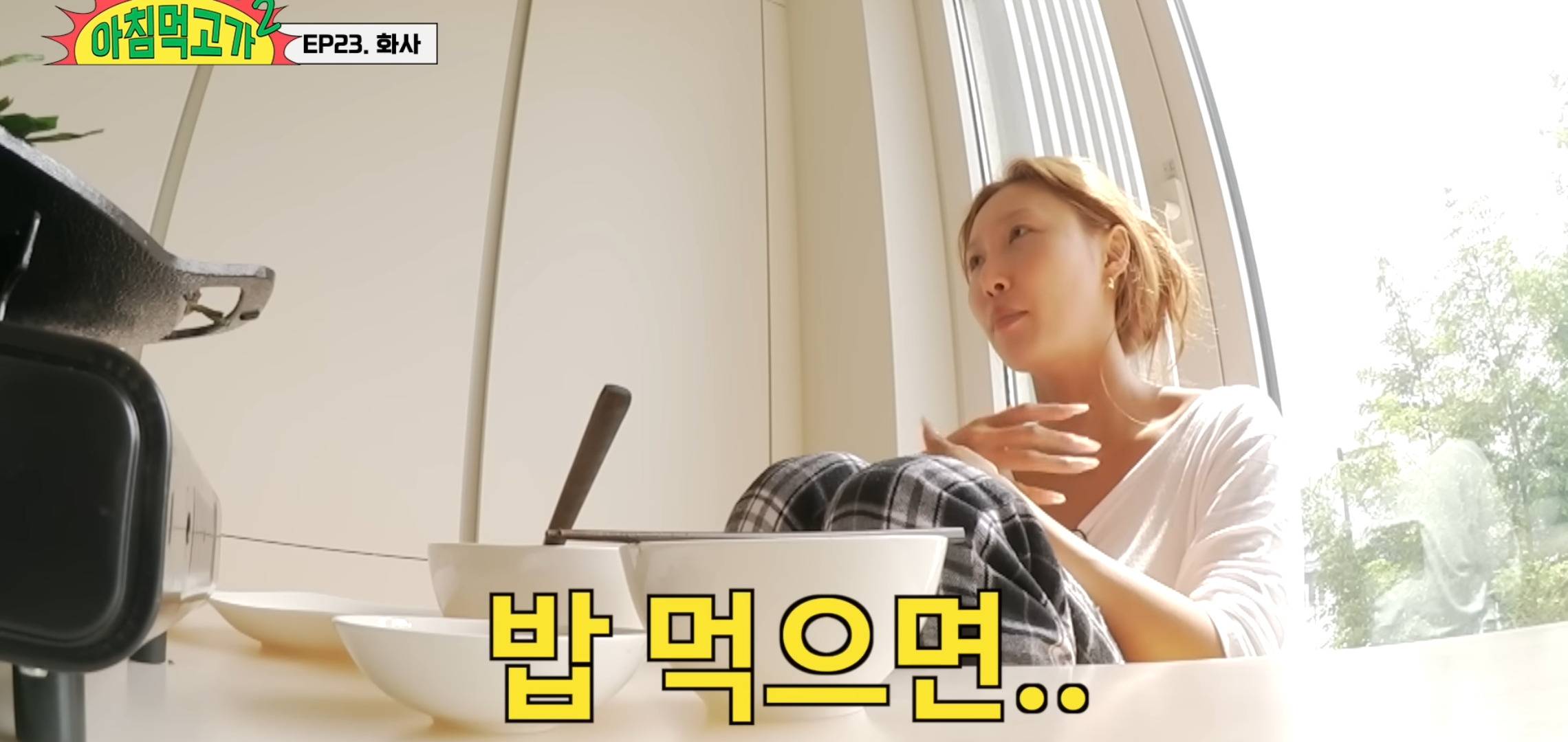 제일 예상치 못했던 이슈는 노브라 이슈였다는 화사.jpg | 인스티즈