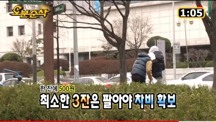 사업하랬더니 기부 하는 유재석 박명수 | 인스티즈