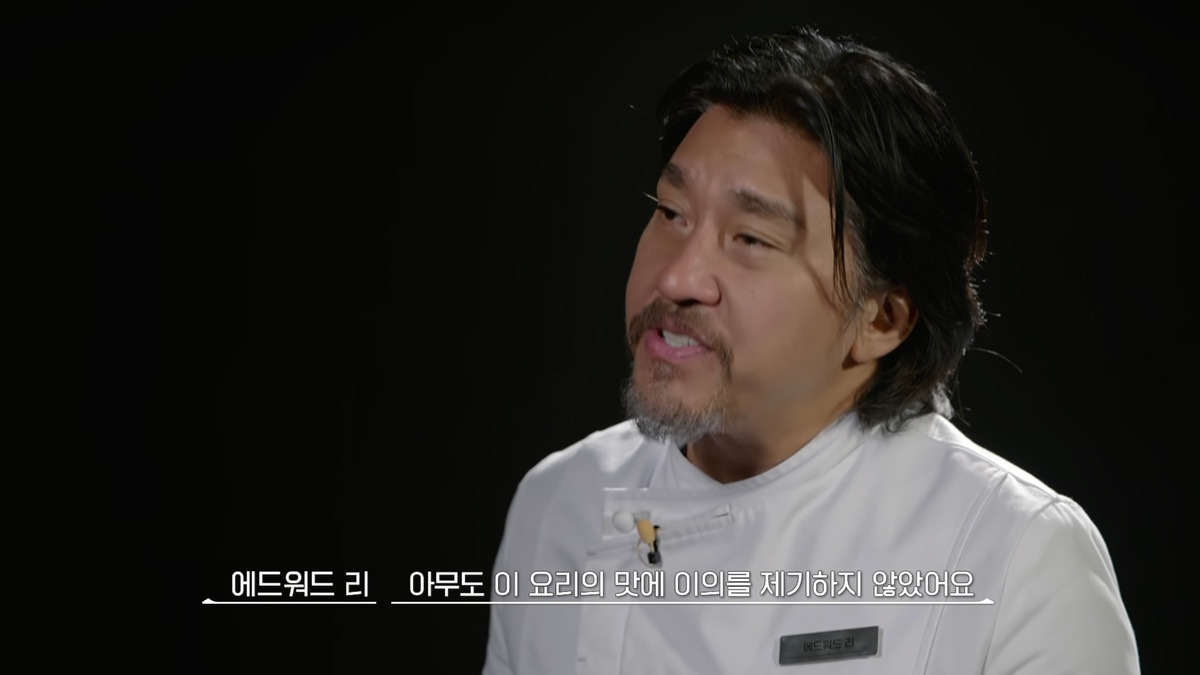 [흑백요리사] 7회 조별과제 희망편 _교수님들도 팀플이 가능하다(약스포) | 인스티즈
