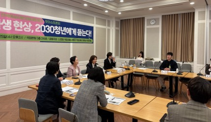 2030 청년이 말하는 저출생 원인은?… "태어난 사람도 행복하지 않잖아요” | 인스티즈