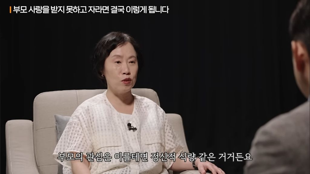 불안감을 잘 느끼는 사람들이 어린 시절 경험했던 결핍 | 인스티즈