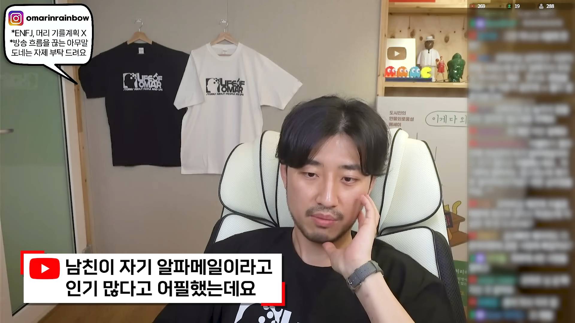 알파메일은 손 들었다고 시켜 주는 그런 게 아니에요 | 인스티즈