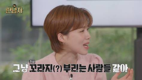 어제자 랜덤깡하는 덕후들 광역 저격한 김종국 | 인스티즈