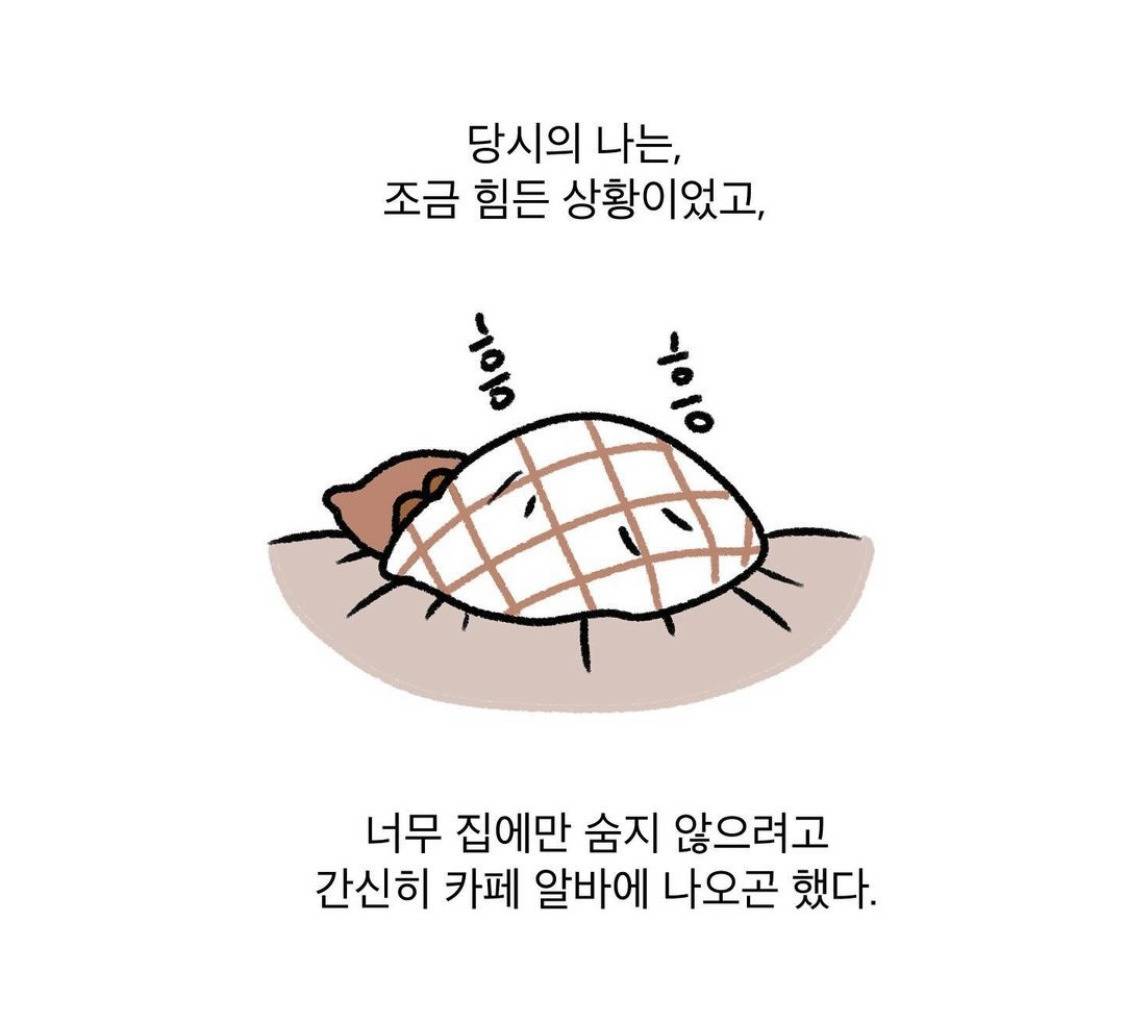 알바 중에 가족 만남 | 인스티즈