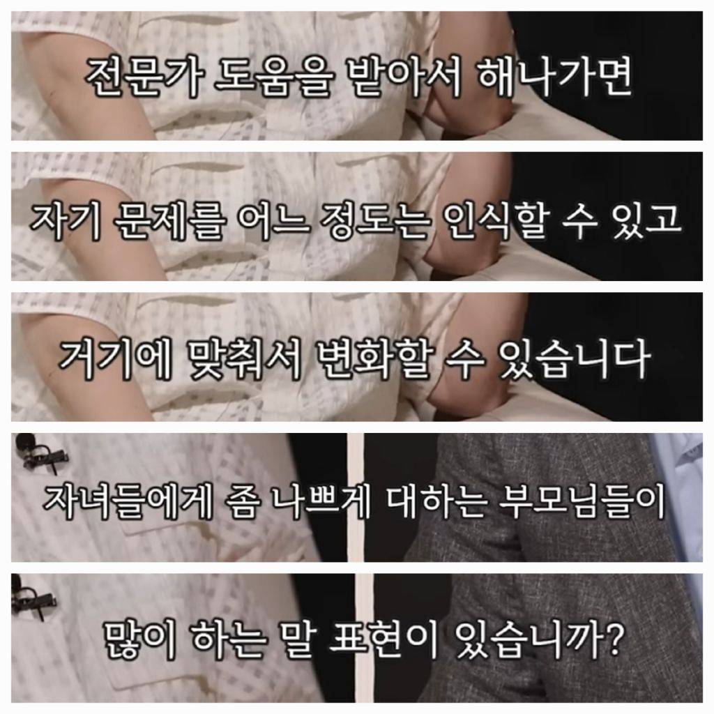 불안감을 잘 느끼는 사람들이 어린 시절 경험했던 결핍 | 인스티즈