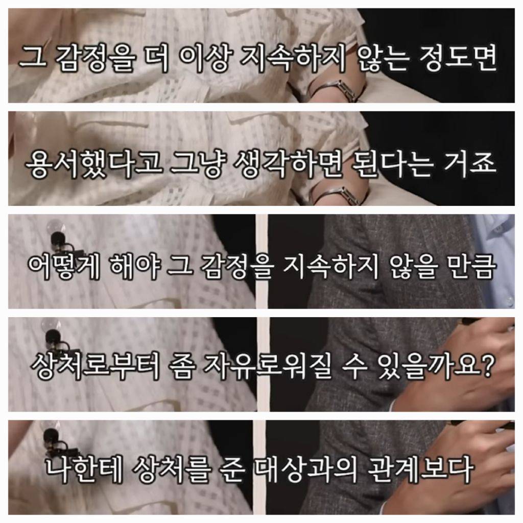 불안감을 잘 느끼는 사람들이 어린 시절 경험했던 결핍 | 인스티즈