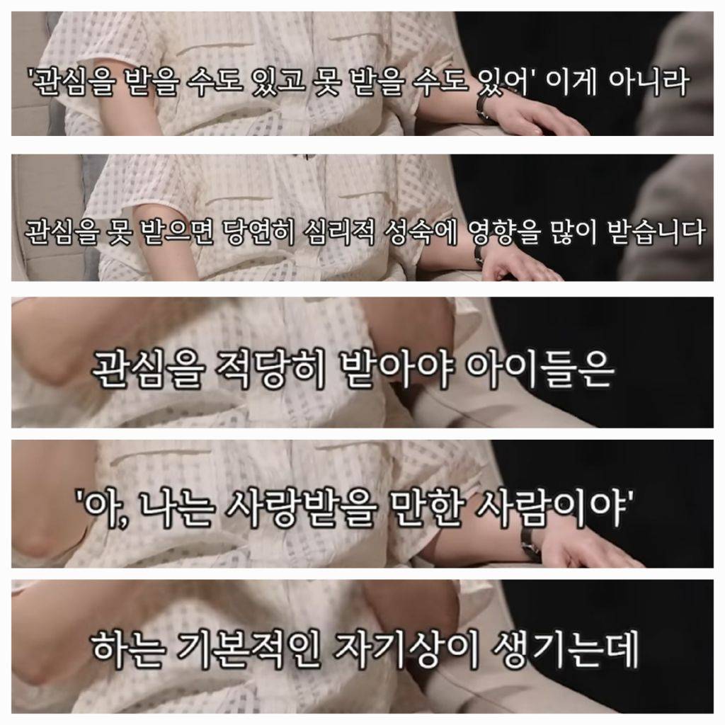 불안감을 잘 느끼는 사람들이 어린 시절 경험했던 결핍 | 인스티즈