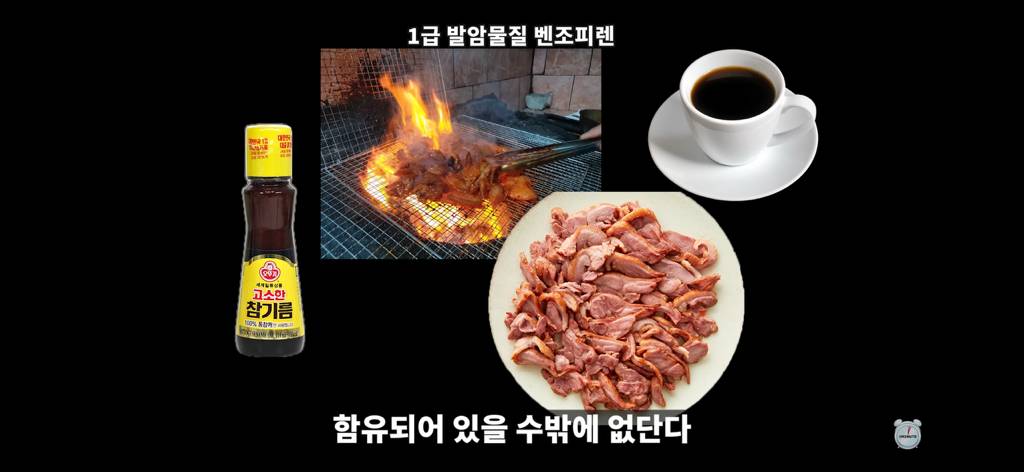 미역국 끓이다가 생일상이 제삿상으로 | 인스티즈