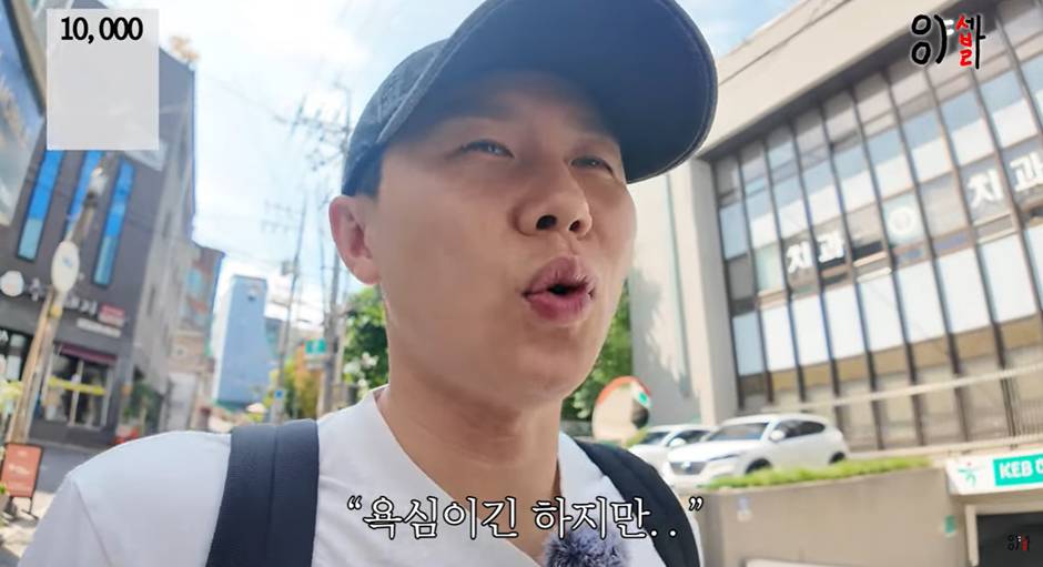 옛날과는 성격이 매우 달라진거 같은 요즘 양세형 | 인스티즈
