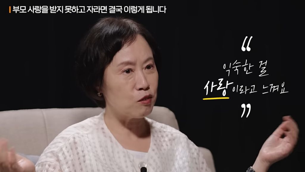 불안감을 잘 느끼는 사람들이 어린 시절 경험했던 결핍 | 인스티즈