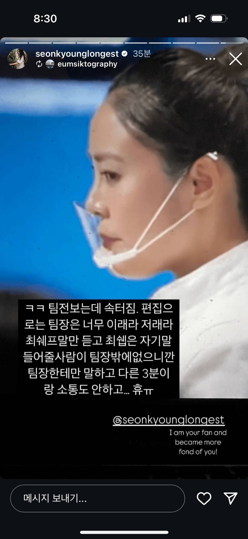 흑백요리사 스포)선경롱스태프 인스타 | 인스티즈