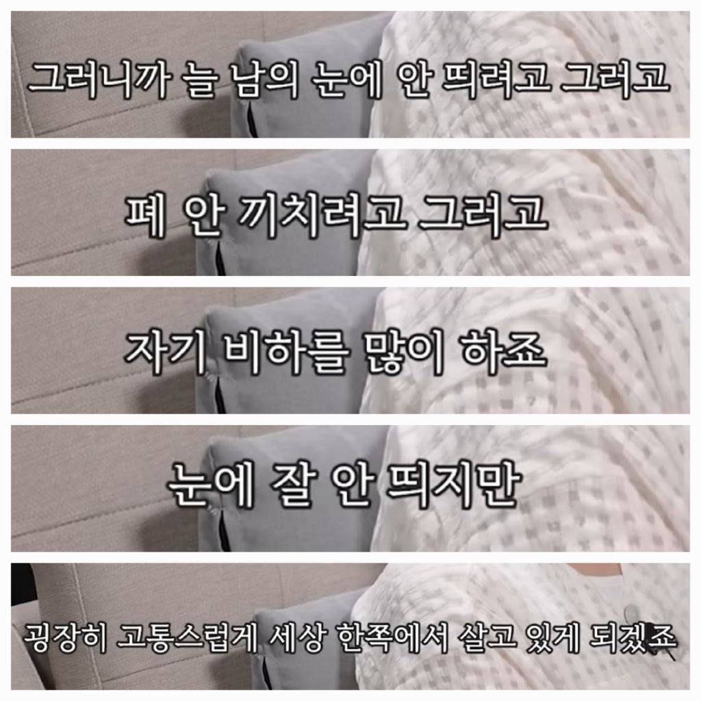 불안감을 잘 느끼는 사람들이 어린 시절 경험했던 결핍 | 인스티즈